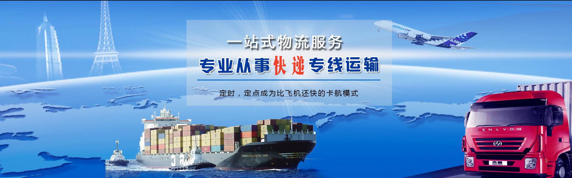 黄江镇到丹麦物流公司-黄江镇至丹麦物流专线-黄江镇空运到丹麦-优时通物流有限公司