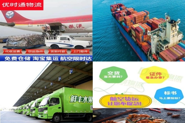 黄江镇到丹麦航空货运公司-黄江镇到丹麦物流专线